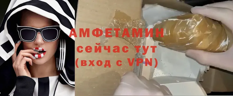 Amphetamine Premium Бирюсинск