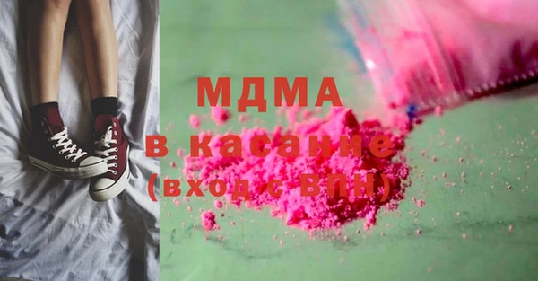 марки nbome Алексеевка