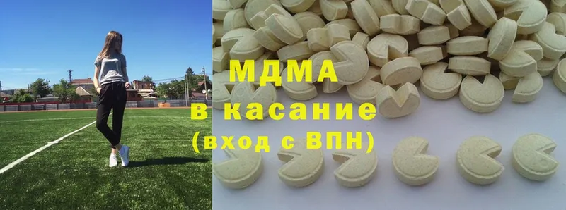 ОМГ ОМГ ССЫЛКА  Бирюсинск  MDMA VHQ 