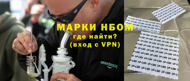 Марки 25I-NBOMe 1,8мг  как найти закладки  Бирюсинск 